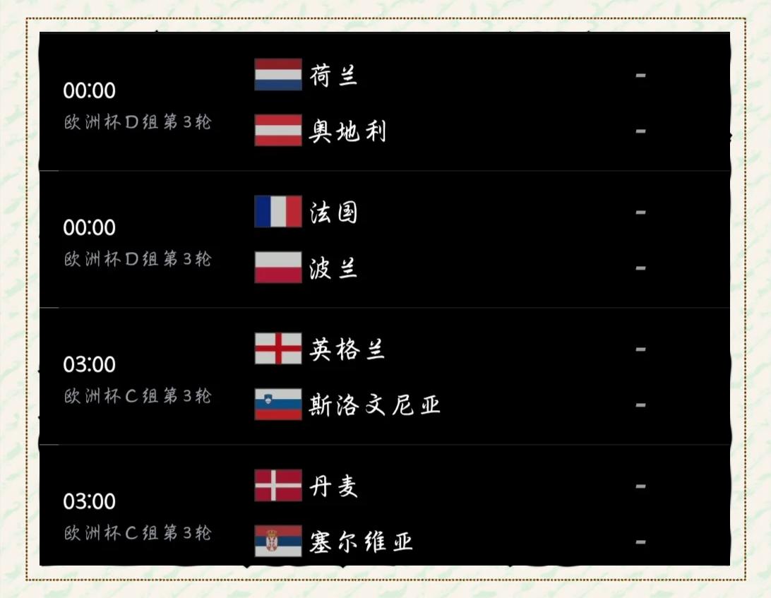 足球世界俱乐部杯-荷兰凭借实力战胜拉脱维亚，喜获胜利