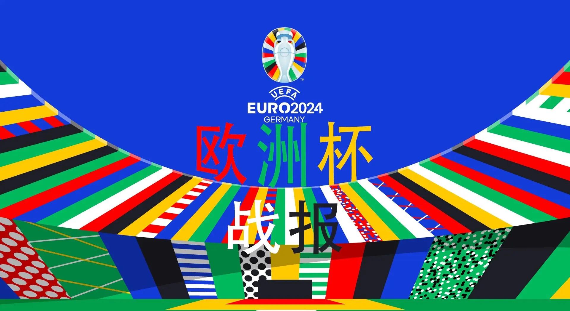 关于瑞士挑战立陶宛：欧国联预选赛欧洲区值得关注的信息