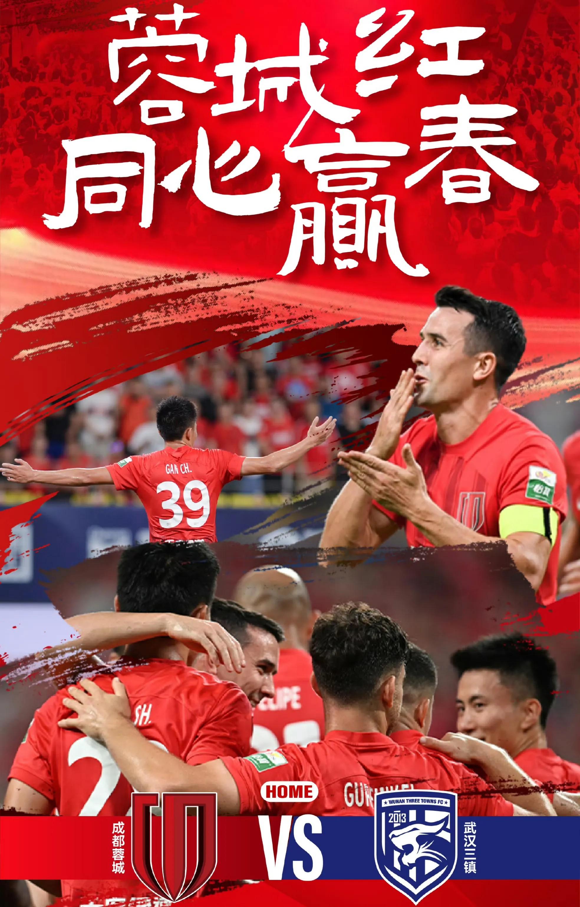 足球世界俱乐部杯-关于球星转会市场：中超俱乐部抢占先机的信息